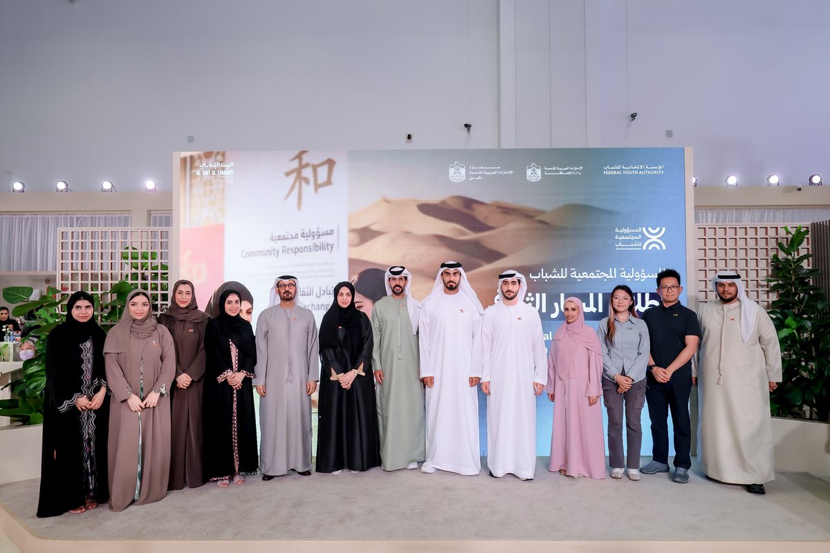 emiratesyouth's tweet photo. حين تتحول الثقافة إلى مساحة للحوار والتواصل، تتسع فرص الشباب لصناعة الأثر على المستوى العالمي. ومن معرض بكين الدولي للكتاب، يأتي المسار الثقافي ضمن #برنامج_المسؤولية_المجتمعية_للشباب ليفتح آفاقاً جديدة للتبادل المعرفي، وتعزيز حضور الهوية الإماراتية في المحافل الدولية. https://t.co/LLU9RGv6Lc