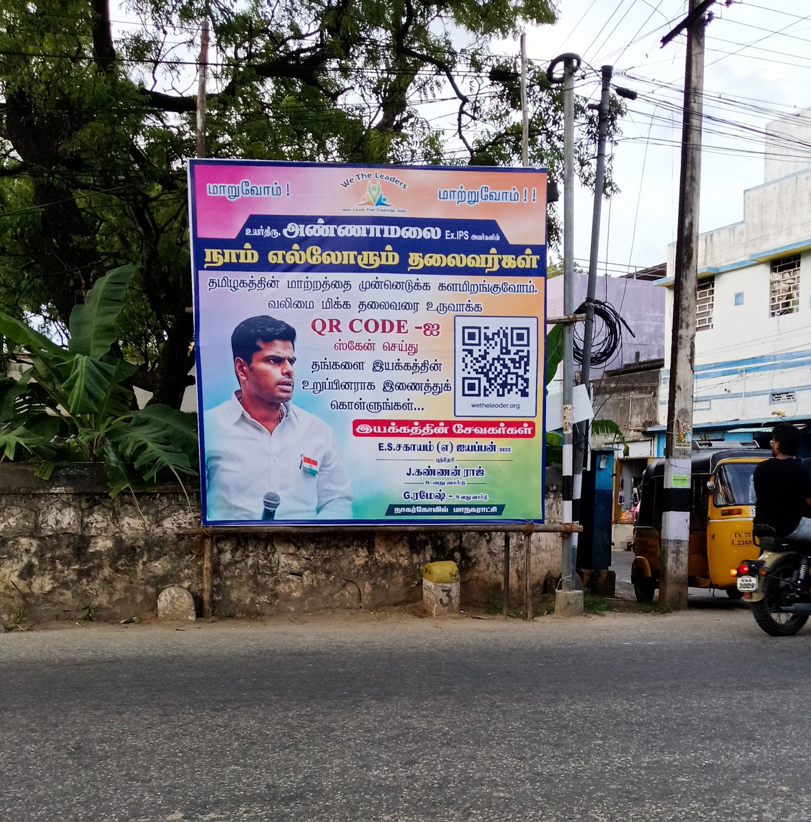Leader Annamalai ( WAR ROOM SOLDIER ) tweet media