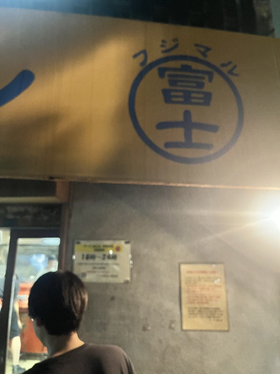 アンドウ・ジ・ケイト tweet media
