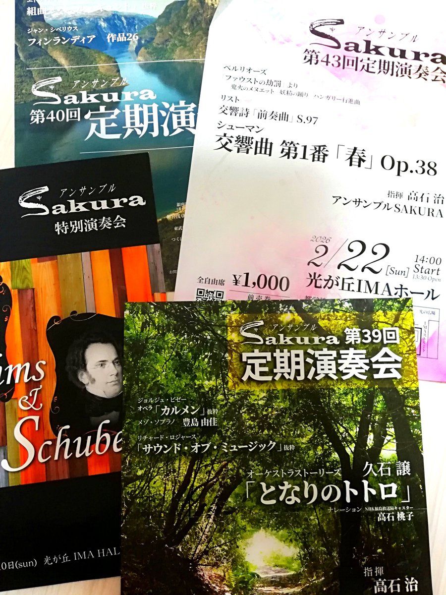 sakuraoke's tweet photo. 今日は練習のない日曜日♪
なので、11月の演奏会に向けてチラシを作成中！
前回は春🌸をイメージしたデザインでした…トトロを演奏した時のも好きだったなぁ🌱
次のデザインもお楽しみに❤️

【44th演奏会】
11月1日(日)14時~
かつしかシンフォニーヒルズ
※メンバーも引き続き募集中！
#オーケストラ https://t.co/XJnhKfxUT2