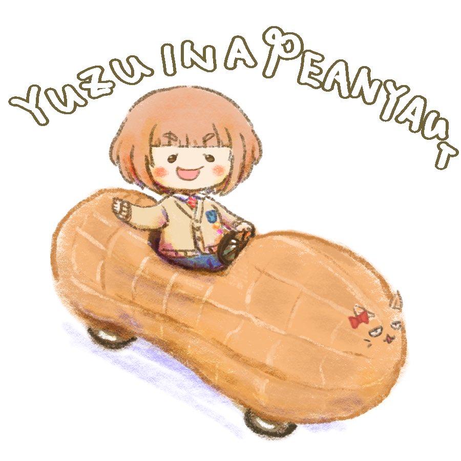 「らくがきユッズ ピーナッツに乗る喜多見柚」|タコトギのイラスト