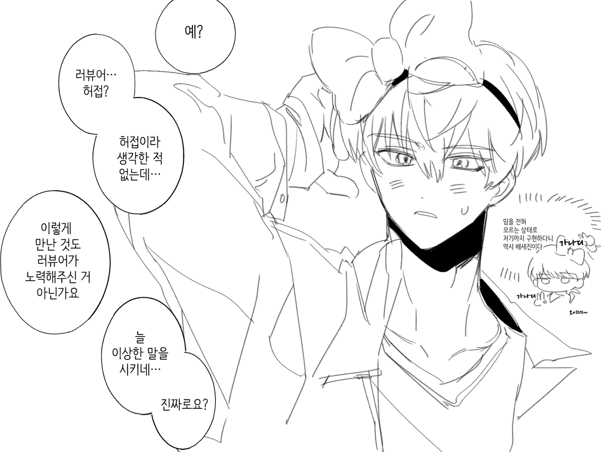 L67EmyBear's tweet photo. 금방 삭제할 낙서입니다... https://t.co/G4qgEWRMv5