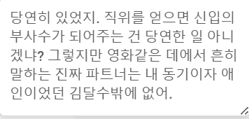 ham_t0ri's tweet photo. ㅈㅈ하게 어떡하지 진짜로................. . https://t.co/2JUrYL2wUB