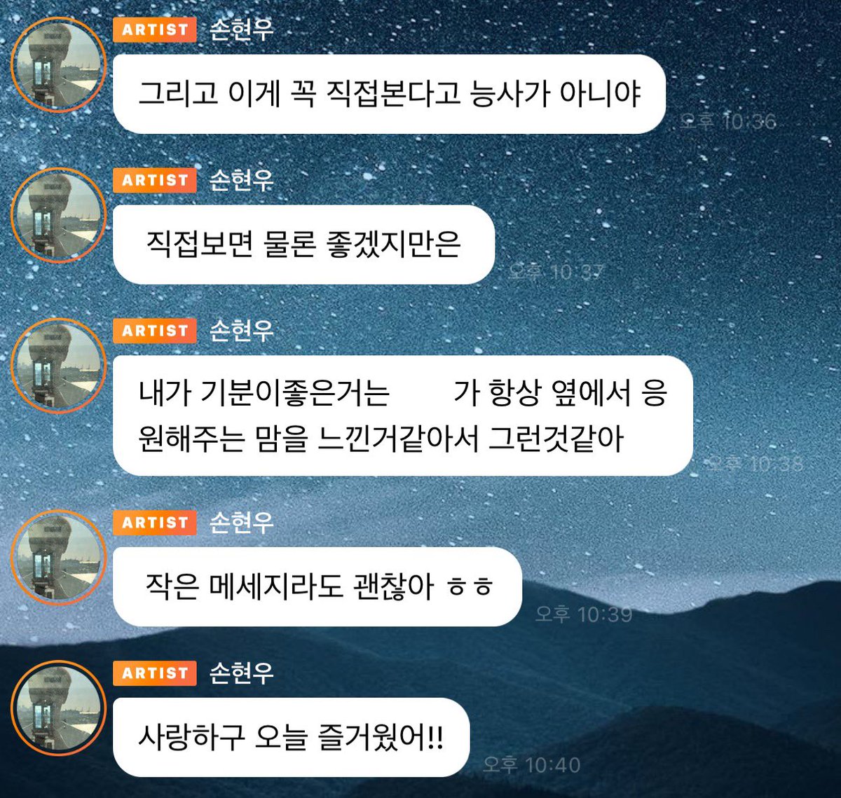 NON__NOFF's tweet photo. 🐻 그리고 이게 꼭 직접본다고 능사가 아니야
🐻 직접보면 물론 좋겠지만은
🐻 내가 기분이좋은거는 논논이가 항상 옆에서 응원해주는 맘을 느낀거같아서 그런것같아
🐻 작은 메세지라도 괜찮아 ㅎㅎ
🐻 사랑하구 오늘 즐거웠어!!
🐻 월요팅 하고 !! 안녕!!

공연직접안보면죽는병에 걸려서.... 🌀 https://t.co/m0h4TsLXOJ