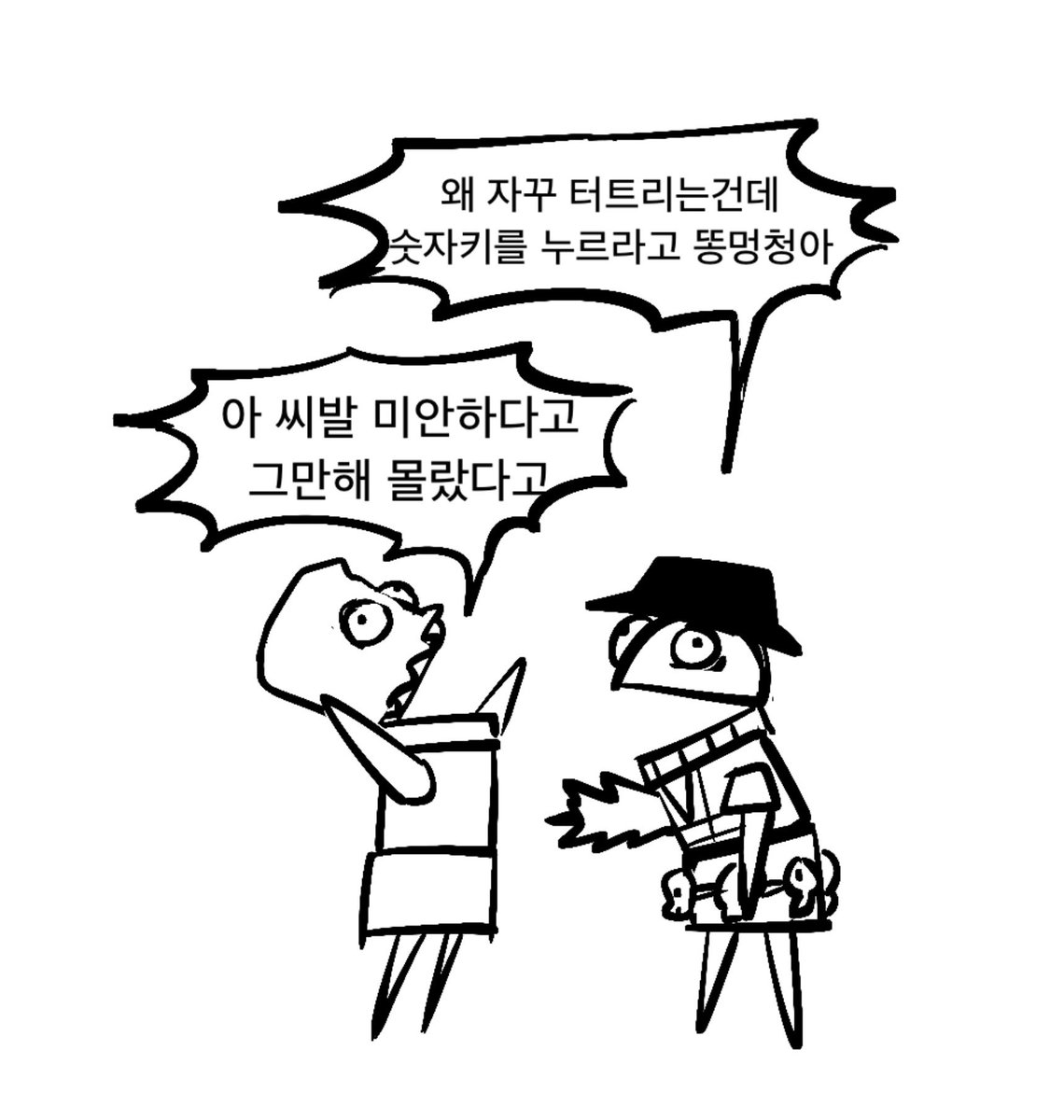 Nunnun000000000's tweet photo. 리포는 우정파괴 게임이 맞음 https://t.co/UpNbK5xPUQ