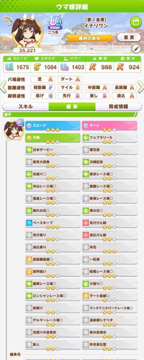 kasutoro13579's tweet photo. ええやん https://t.co/GF5Y6Wcjji
