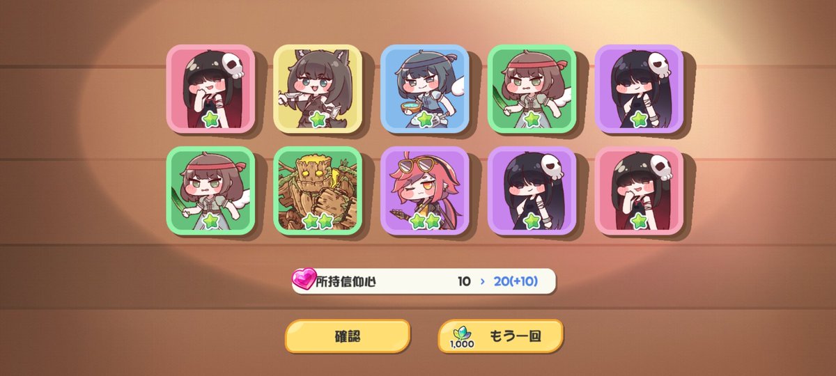asamacoto's tweet photo. リニュアもう一体来てくれた
ありがとうありがとう
･･･あと2.5体･･･？ https://t.co/zjplwJQoAD