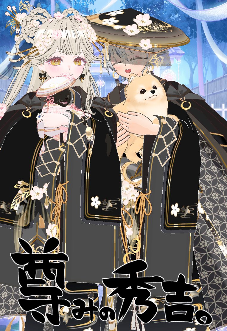 Neoti_Shu_chan's tweet photo. りあさんいっぱいありがとぉ〜！ https://t.co/MTO72M6tEi