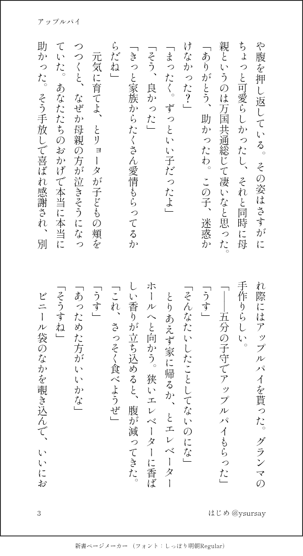 ysursay's tweet photo. 🇺🇸同棲軸 流リョ

無自覚かっこいいリョと、ヤキモチ妬きの流🫂 https://t.co/IWyWc0UP6t