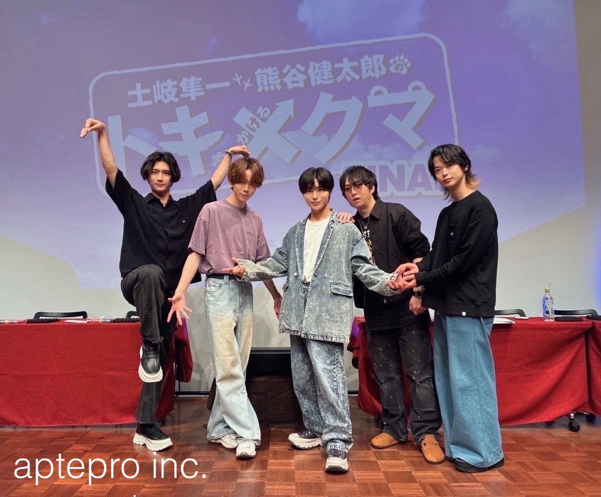 T_fukamachi's tweet photo. 【スタッフ】

本日は『土岐隼一と熊谷健太郎のトキをかけるクマ -FINAL-』へゲスト出演させていただきました！

ご来場いただいた皆さま、配信をご視聴いただいた皆さま、ありがとうございました❗️💐

#トキクマ https://t.co/du9fKTZKae