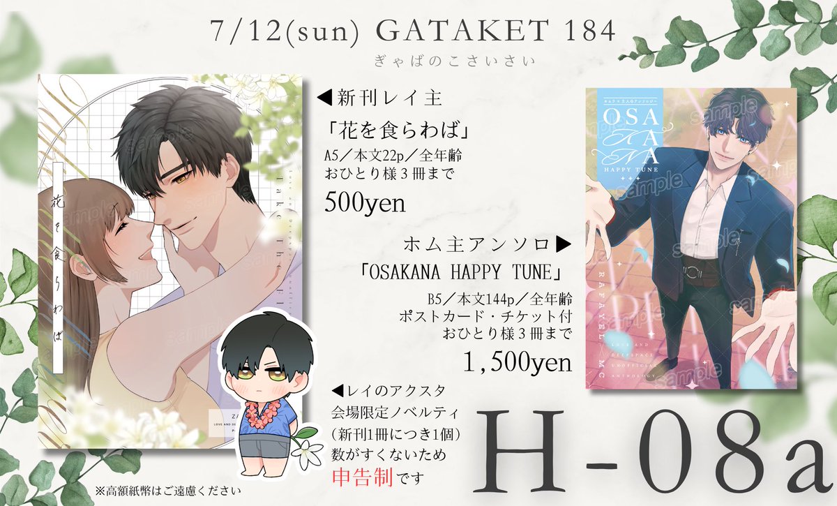 ぎゃば tweet media