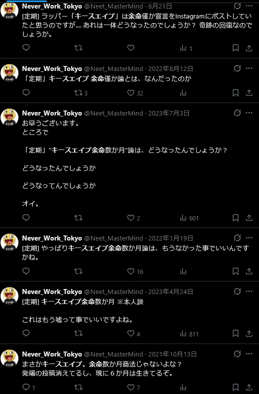 Neet_MasterMind's tweet photo. もうこれ気にし始めてから、かれこれ5年は経ってるな。 https://t.co/ANalcDYKIh