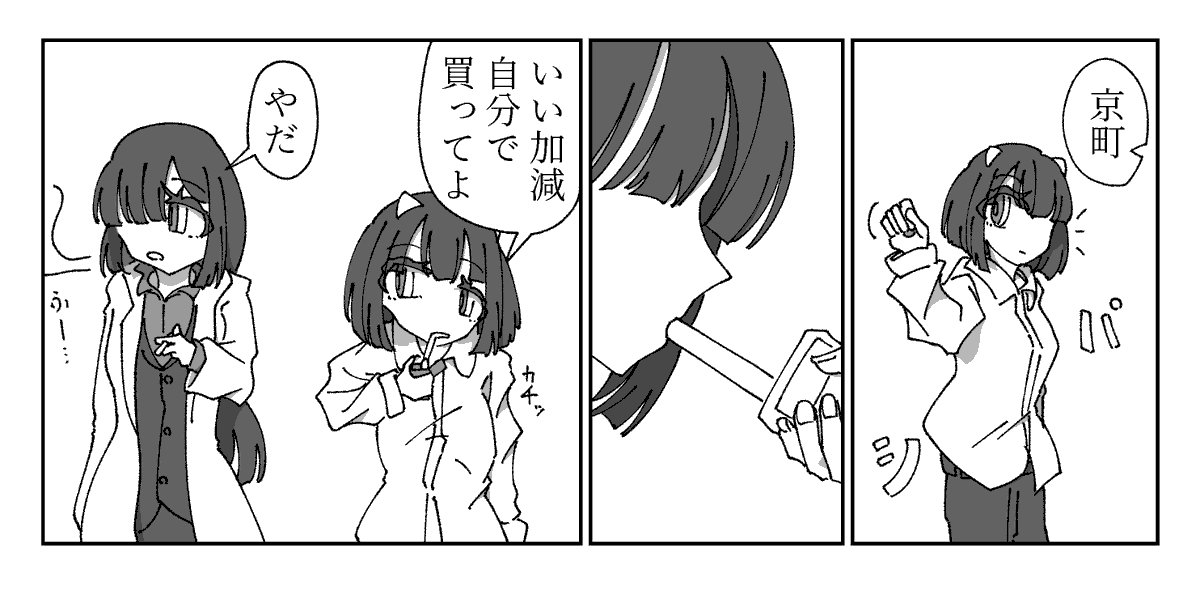 hari_sosui's tweet photo. https://t.co/HlYokOoIXJ