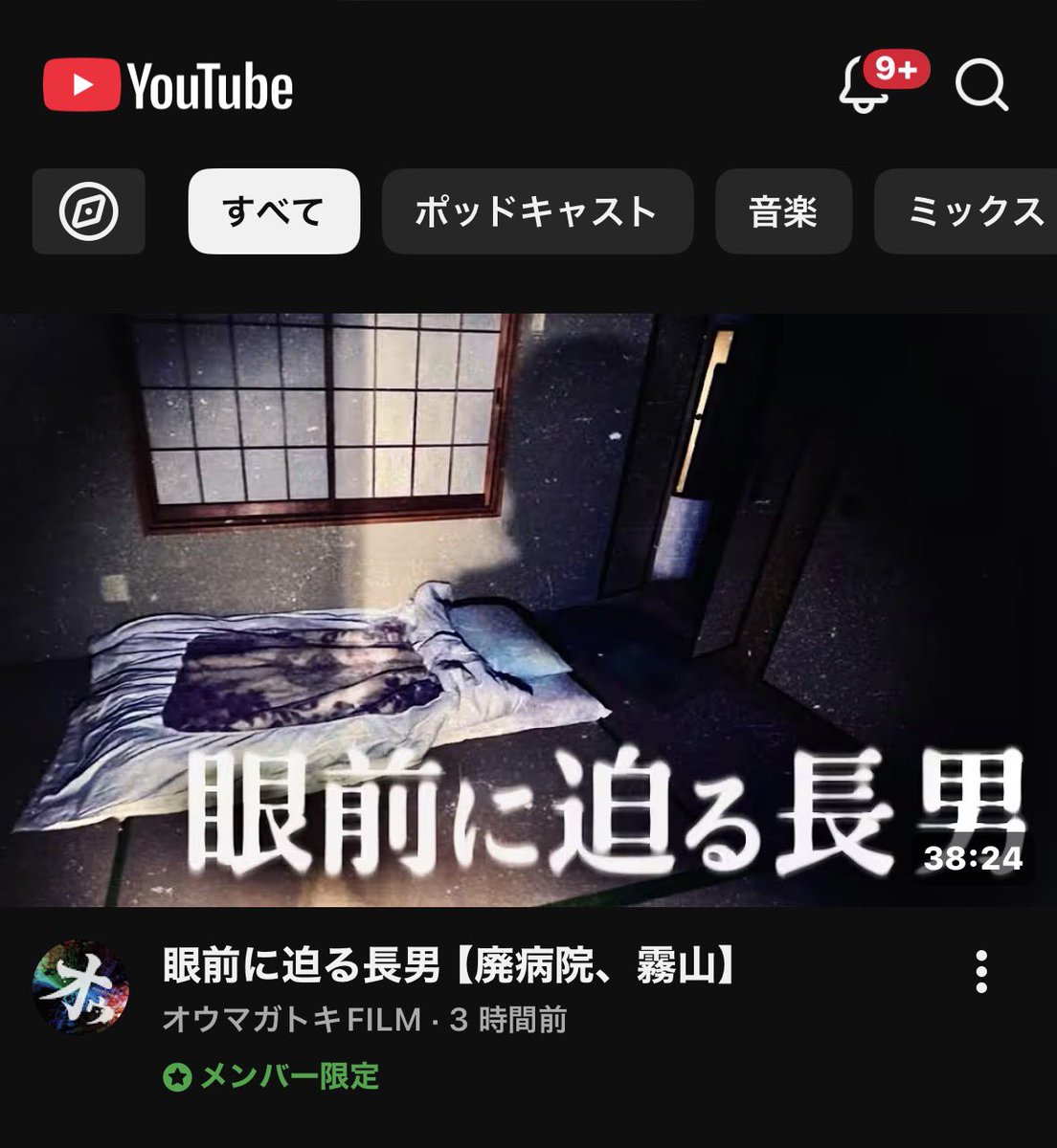 super_atom's tweet photo. 日曜の仕事が終わった後に見る、オウマガトキFILM がめちゃくちゃ楽しみだわ https://t.co/QIsmnqGEVV
