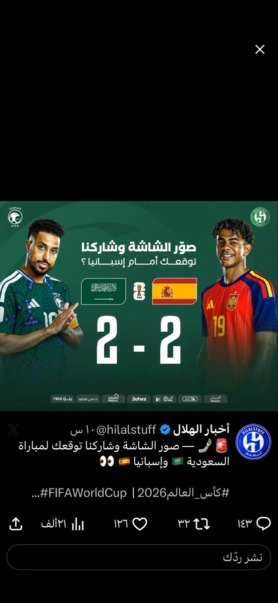 ABO ANAS tweet media