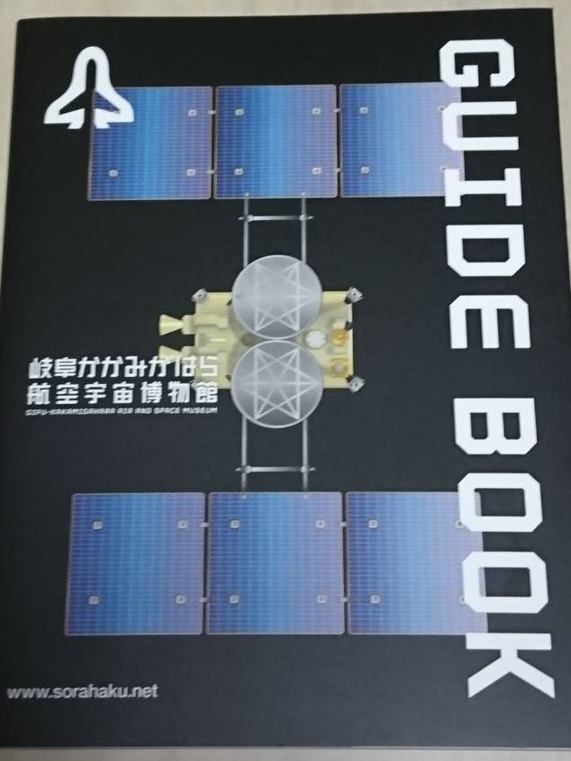 🌎エリカ。@駒込ピペットはかわいい🚀🛰 tweet media