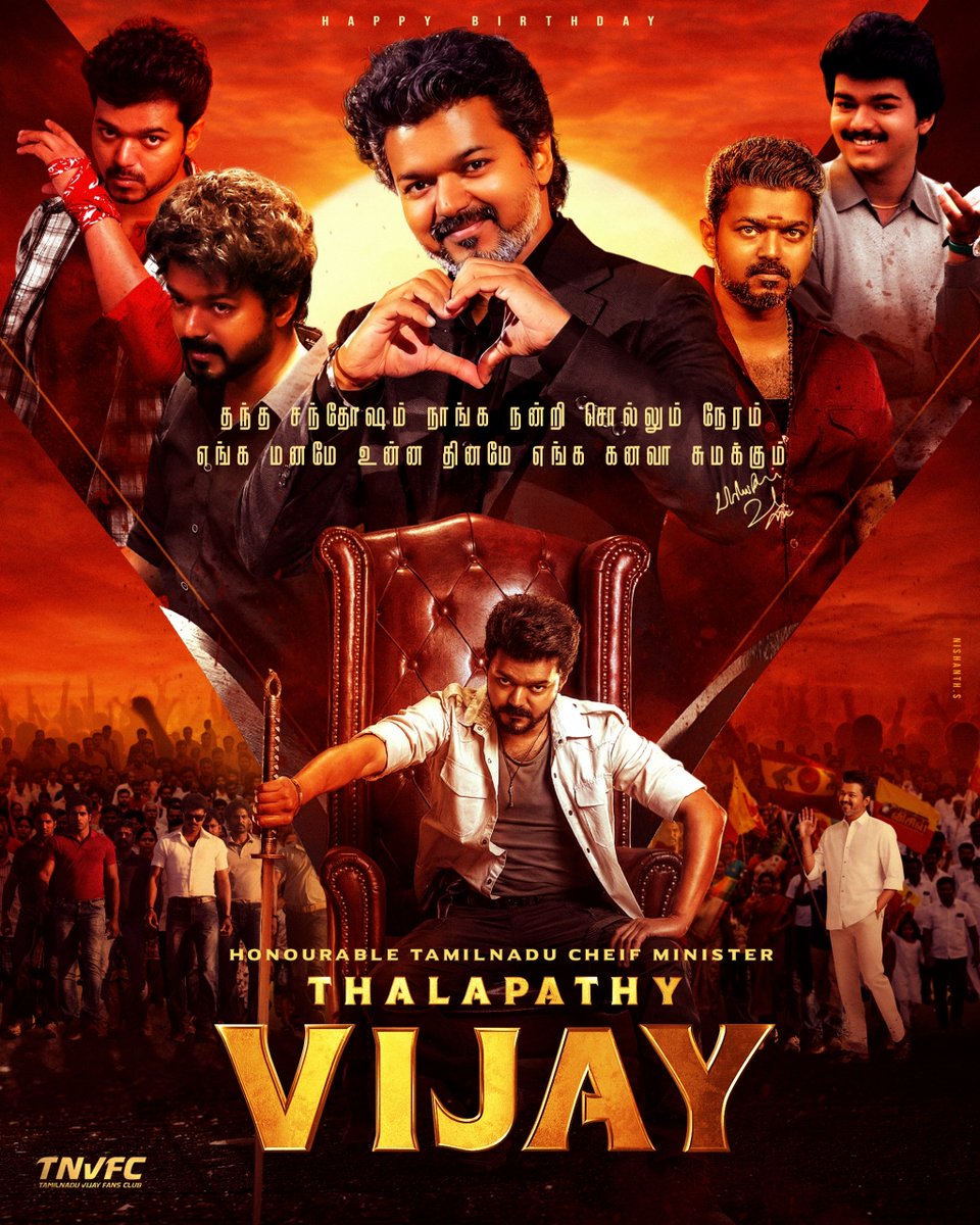 Beast_Ignited's tweet photo. Here's the Special Poster for CM #Thalapathy @ActorVijay’s 52nd Birthday!🎉

From screen🎬 to service🤝🏻, he has etched his name in history and continues to inspire millions.❤️‍🔥

Wishing our Hon'ble CM C. Joseph Vijay a very Happy Birthday!🫶🏻❤️

#HappyBirthdayCMVijay #TNVFC https://t.co/10UpIX21vc