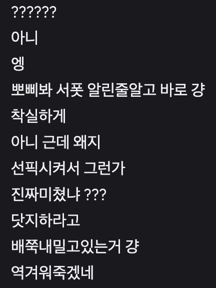 cheeduck7131's tweet photo. 사건 : 탑이 알리 선픽을 함 https://t.co/bNa7i8uL2Y