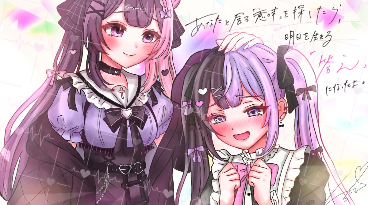 ⋆𝜗𝜚 ┈┈┈ ⋯ ┈┈┈ 𝜗𝜚 ┈┈┈ ⋯ ┈𝜗𝜚.⋆ 君と 僕とが出会え