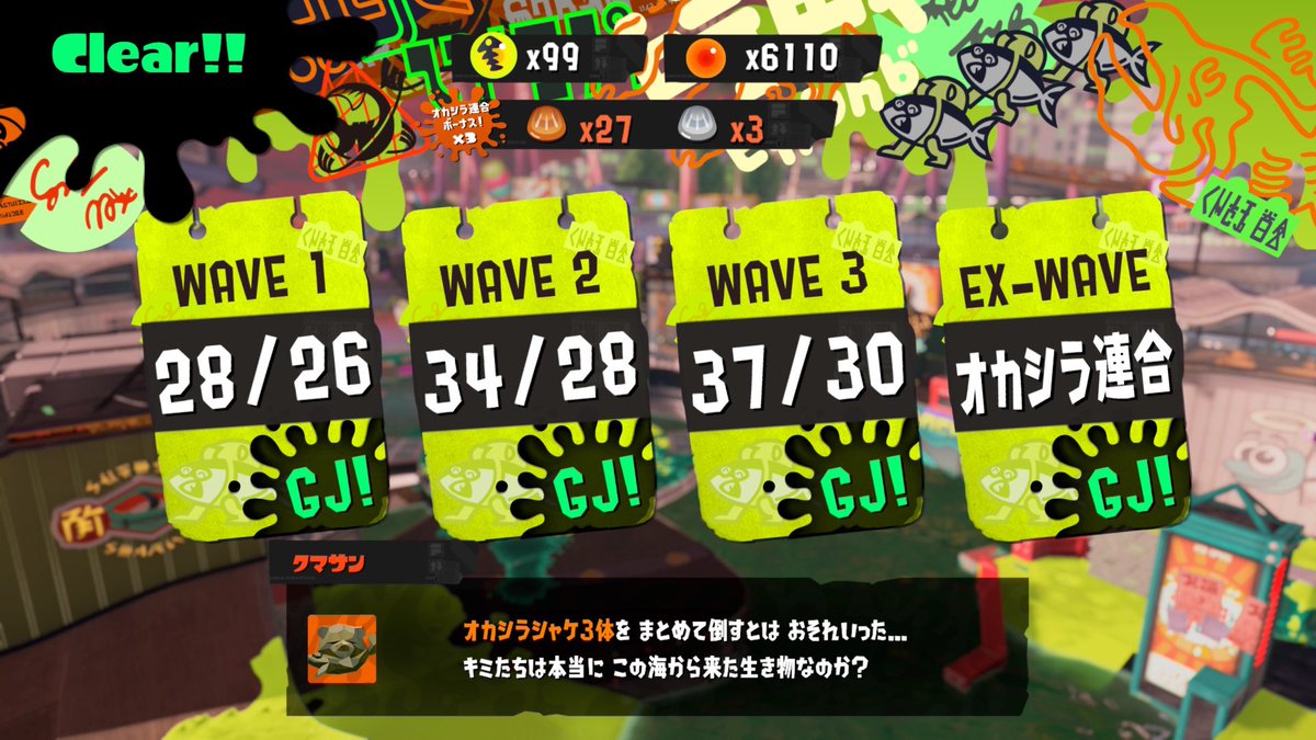 hajimeeee's tweet photo. 久しぶりにオカシラ連合倒せた https://t.co/Om0ElyQ0CK