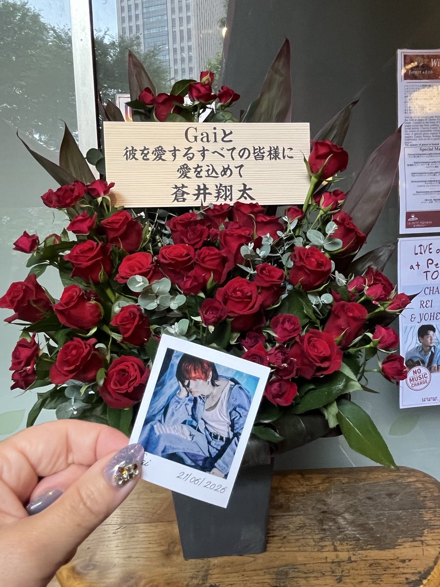 uraran_321's tweet photo. たそたそさん、ステキな薔薇🌹とメッセージありがとうございます🥹
しかと受け取りました❤️‍🔥
嬉しすぎて、とても温かい気持ちになりました。
これからもGAIをよろしくお願いします。
#蒼井翔太
#源minamoto
#GAI https://t.co/m9RQ50ZuuS