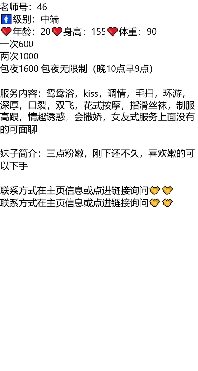 EfeeSelet's tweet photo. 老师046
#广东
钟表跟随着时间而转动 我追赶着流光争分夺秒的去爱你
东莞市
#东莞 https://t.co/uI7KzNPO3k
