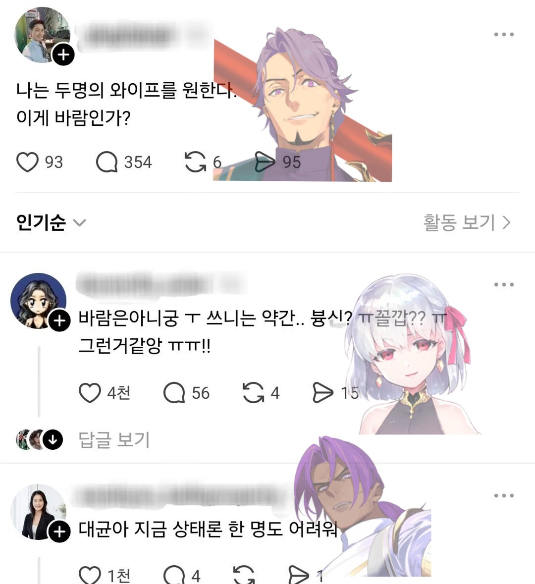 NO_more_neck's tweet photo. 페이퍼문이 대충 이럼 https://t.co/isEBG6C6Sp