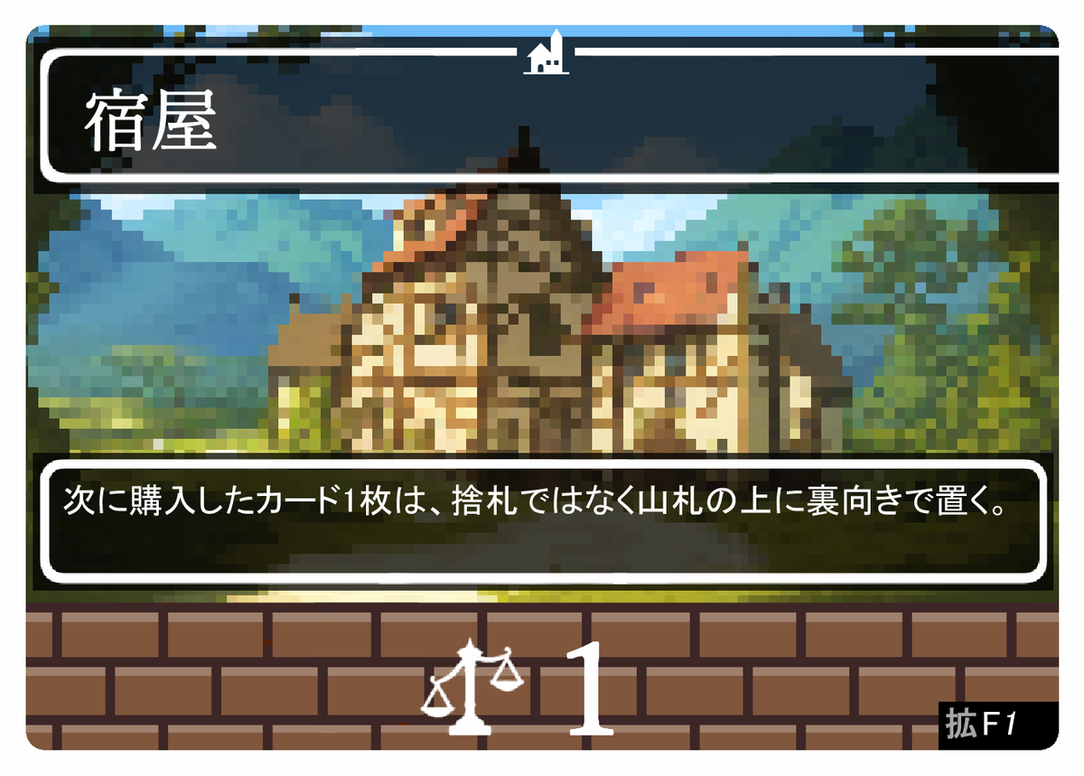 sevenBraves's tweet photo. 拡張セット用の新規カードを作成しています。 #七人の勇者 https://t.co/nAtdG2FxPz