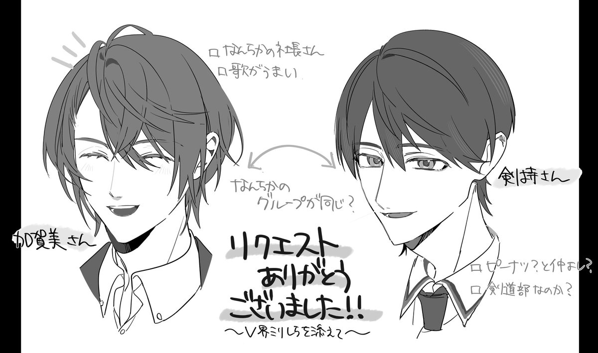 ___li_ru's tweet photo. 二人しか描けなかった(T-T) 
V界はなんとVBと五月雨空也さんしか知りません https://t.co/3CxK1C4zr1