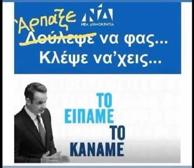 priggopoulos's tweet photo. @EfiKavoura @lolacoka_ https://t.co/yWDTenCghp