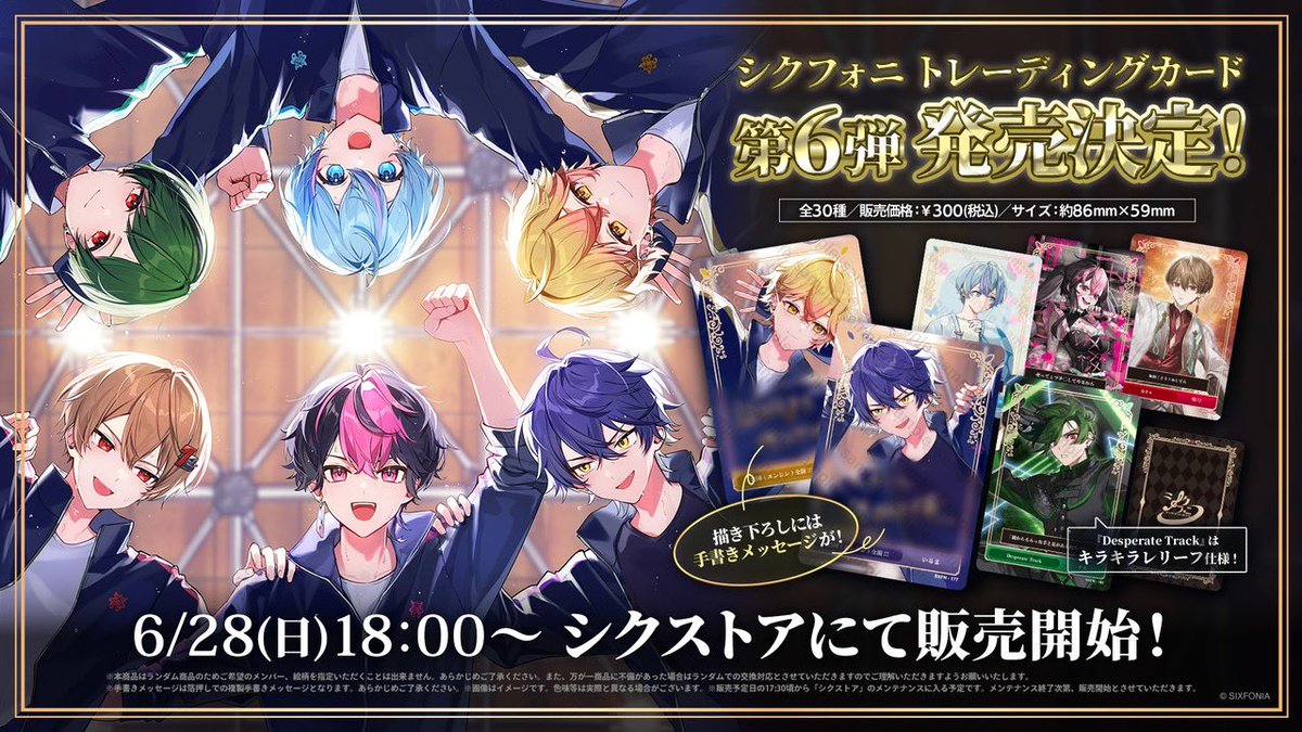 ︎紫忌🌸らんらんのATM 💎深夜組愛のコレット tweet media