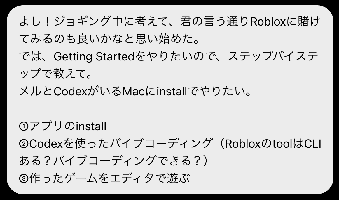 combatsheep's tweet photo. とりあえず触ってみることにした。
Roblox、2度目のinstall🎮 https://t.co/NYvMKkJWRn