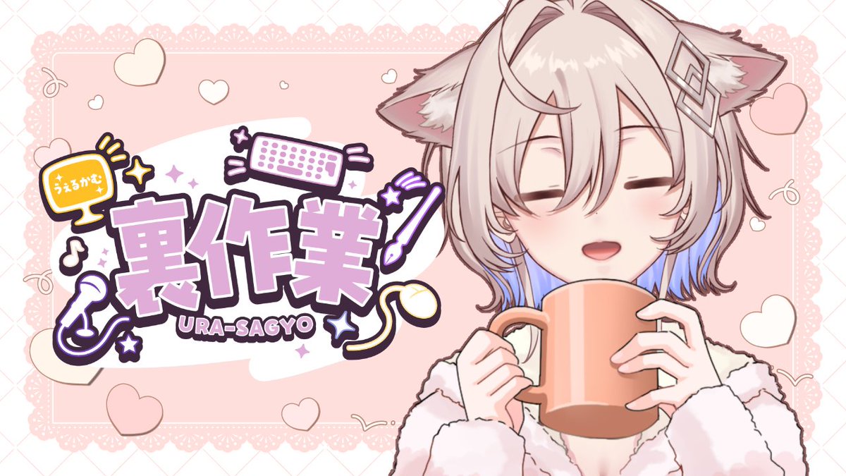 間宵 雫☾☔@VTuber / illust / Live2D tweet media