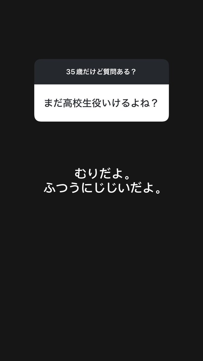 jump_released's tweet photo. 20260621
IG📸 < kei_inoo.0622 > STORY
_________________________

#伊野尾慧
#HeySayJUMP
#いのすたぐらむ https://t.co/6XetSZFPRX