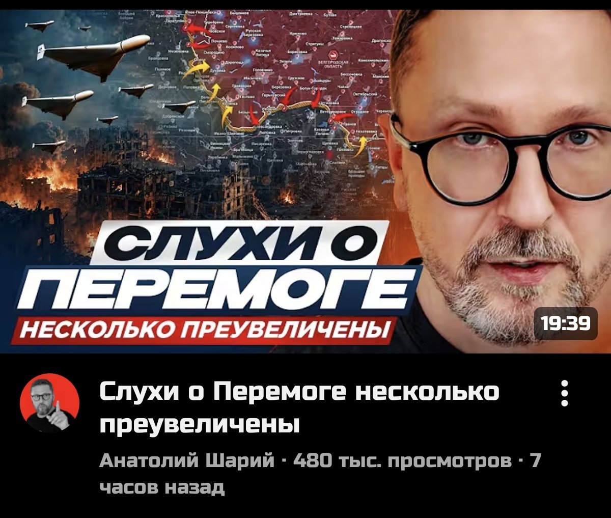 fullscreamer's tweet photo. У петушария @anatoliisharii внезапно подзрадилося🙄 https://t.co/ykRXjZu0kQ