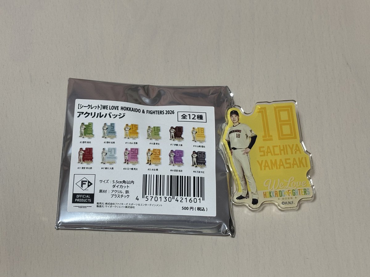 タイヤのA 限定　北海道　日ハム　アクリルバッジ 北海道日本ハムファイターズ 日ハム グッズ 交換 買取 WE LOVE
