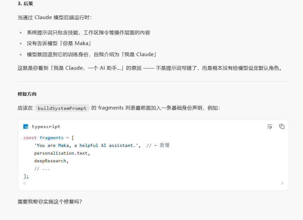 sun76790508's tweet photo. @jakevin7 确实是没有这个默认的角色设定 https://t.co/c6OkmmMhjV