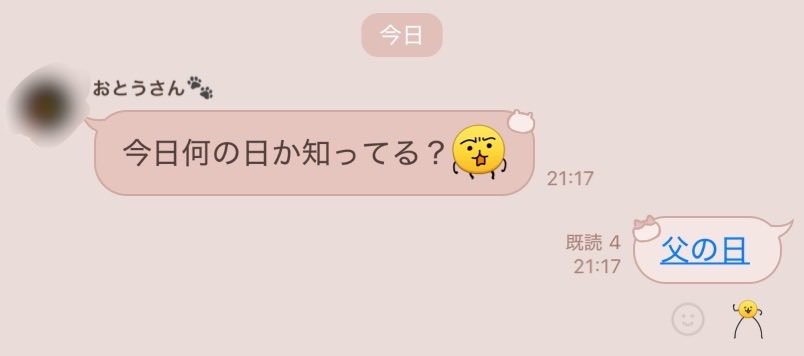 みんな！！引用元いいね押してみて！！ すごーい(⊙⊙)!!