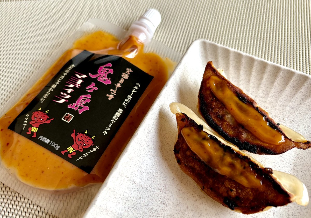 coloreg2's tweet photo. 西屋さんの鬼ヶ島マヨディップでさらに美味しくなる意外な食べ物を語りたい夜……

【ガッツリ焼き上げた餃子】
ウェルダンにバリバリと皮を焼き上げた餃子に最恐マリアージュ
マヨの艶めかしさが香ばしさ満点の皮に対比的に共鳴
ジャンクにして極上🥟😋

#西屋 #鬼ヶ島とんがらし #鬼ヶ島マヨディップ https://t.co/e4AKyhT2yM