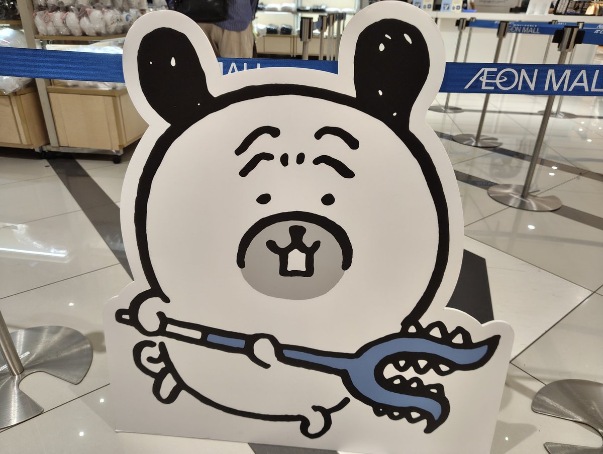 grdm_1gou's tweet photo. そういやポップアップでちいかわの婚姻届の実物初めて見たんだけど、出生届バージョンもあるのね！知らなかった！しかも3種類！🌟🌟🌟

長男次男が産まれた時にあったらな〜（笑） https://t.co/0CEwRCZ1nf