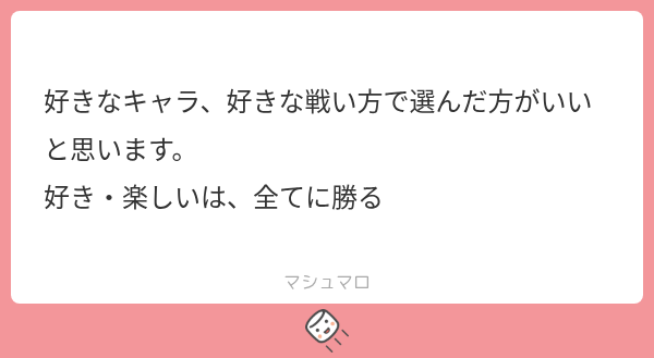 _Ntmdo's tweet photo. さっそくありがとね🙌
ビジュならマノン、診断結果はガイルでした
少し触った時は、操作がわからな過ぎて殴るつもりが投げ技ばかり入力してた記憶 https://t.co/jsE85yvn4S