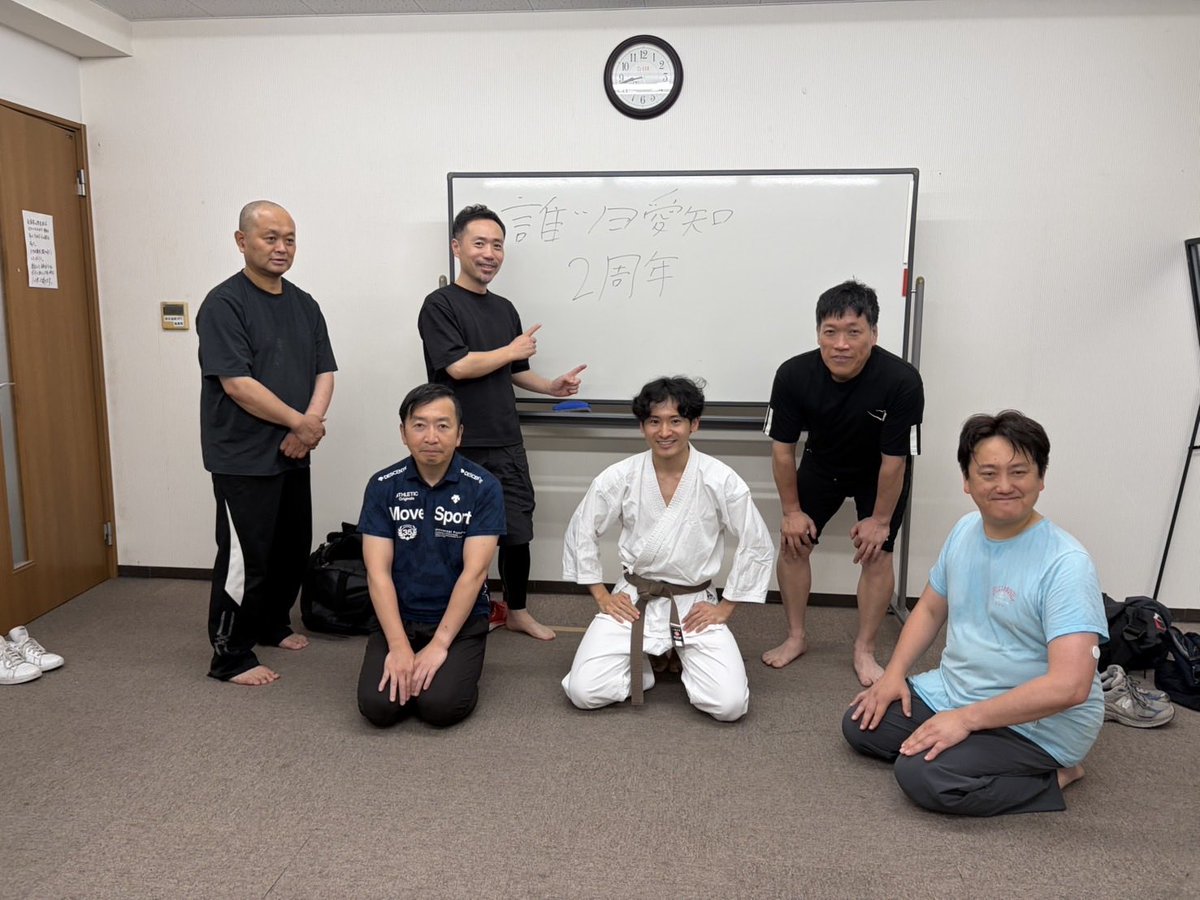 tomoki_kobori's tweet photo. R6年6月より僕が世話人として運営しております「誰ツヨdojoy愛知稽古会」が2周年を迎えました！

自分のような未熟な人間が誰ツヨ愛知を2年も運営できたこと、ひとえに参加者様のお力添えがあったからこそだと感じております。
「誰でも何歳からでも強くなれる」を愛知で発信し続けます！
#誰ツヨdojoy https://t.co/k6u5IuLF9K