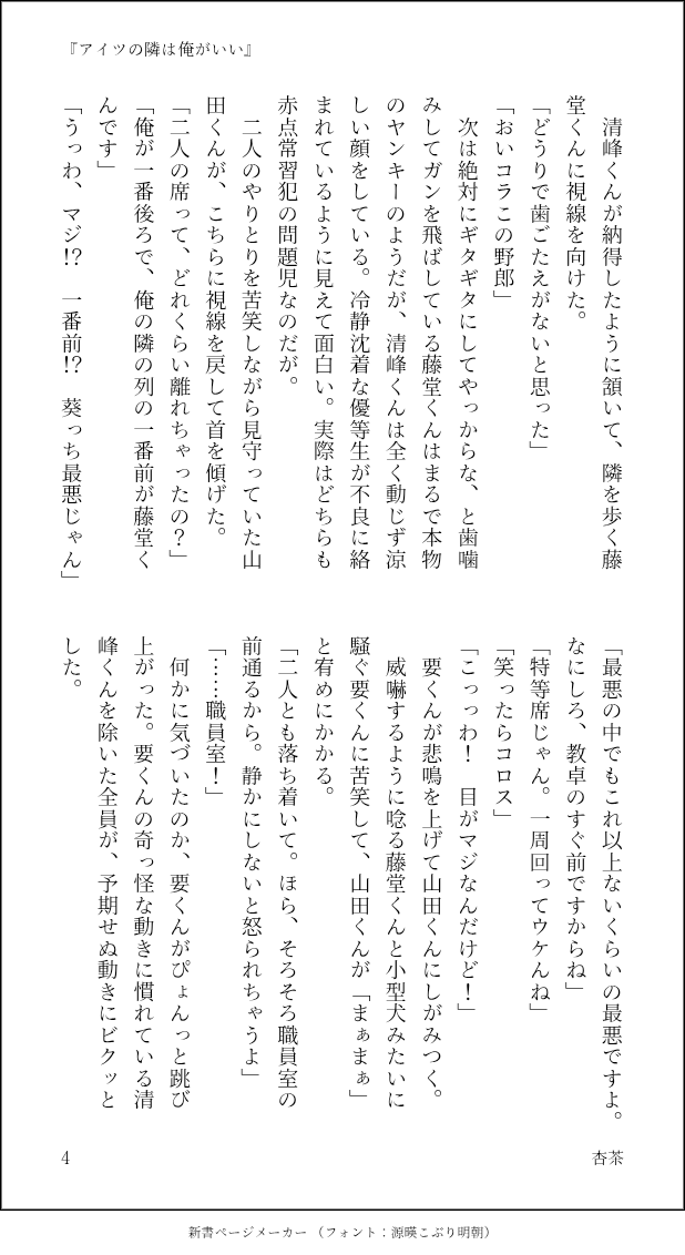 miyamiya211's tweet photo. (6/9) https://t.co/afiG6iprX9