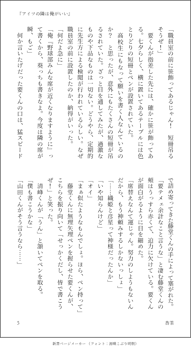 miyamiya211's tweet photo. (6/9) https://t.co/afiG6iprX9