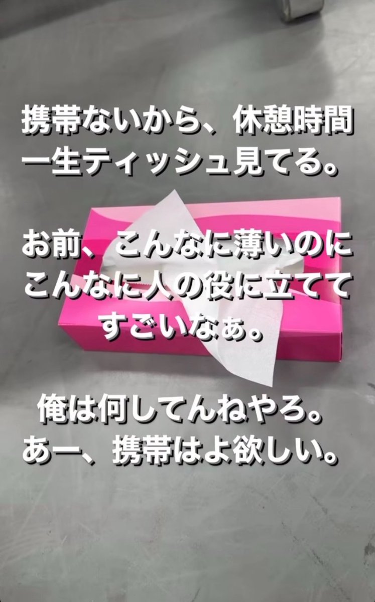 a_a0o515's tweet photo. 今日スマホ変えたんだけど、移行中にスマホ触れないの辛すぎてこの小島さんになってた https://t.co/PNa872CTmP