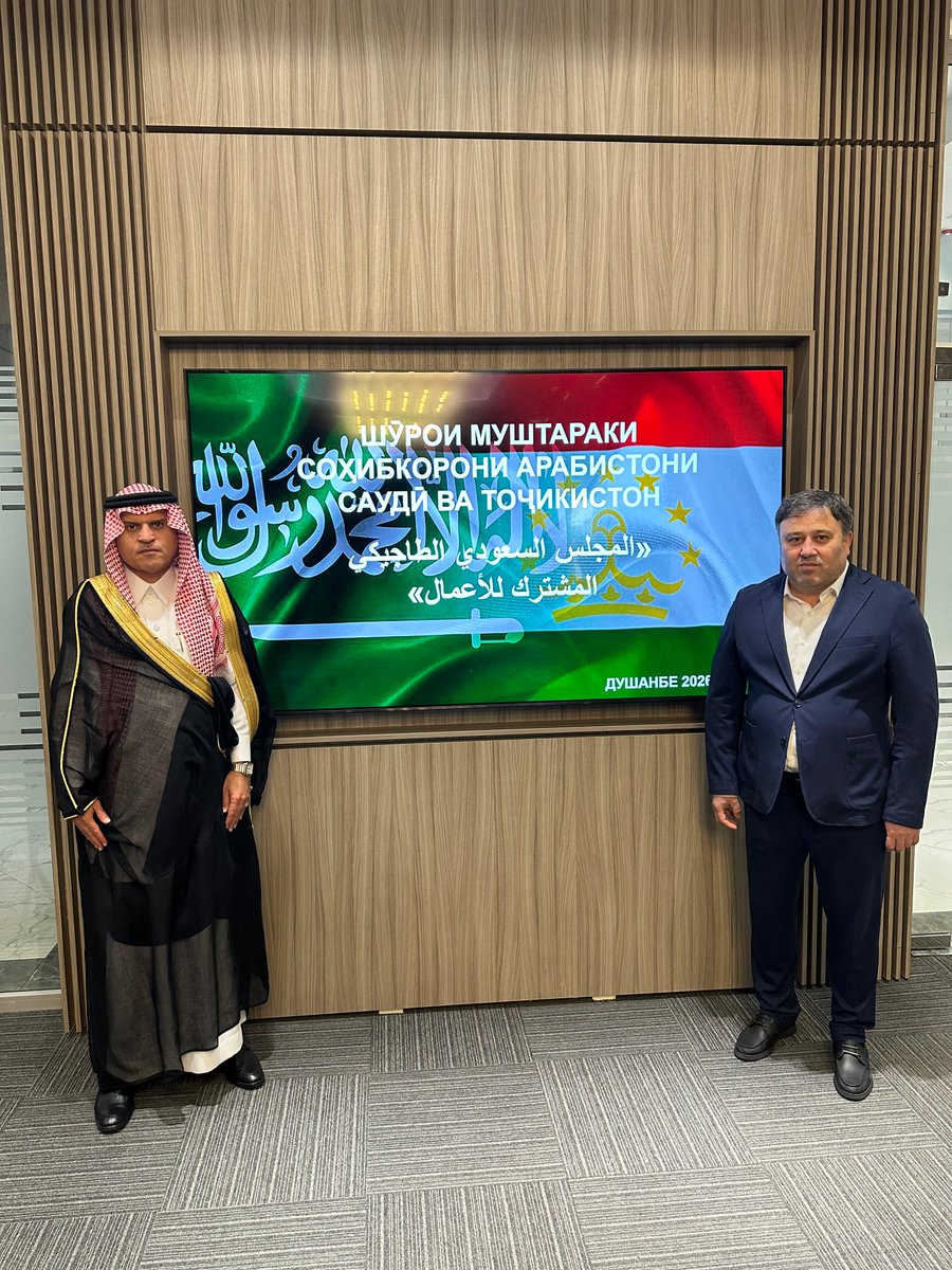 Akram_M_Karimi's tweet photo. تشرفت بحضور اللقاء بين رئيسي مجلس الأعمال الطاجيكي السعودي سعادة السيد/ شهرت سمييف وسعادة السيد/ محمد السويح، والذي عُقِد مؤخراً بمدينة دوشنبه، حيث تم بحث التعاون التجاري والاقتصادي والاستثماري والسياحي وسبل تعزيز الشراكة بين القطاع الخاص في #طاجيكستان والمملكة العربية #السعودية. https://t.co/JO3yqAQ311