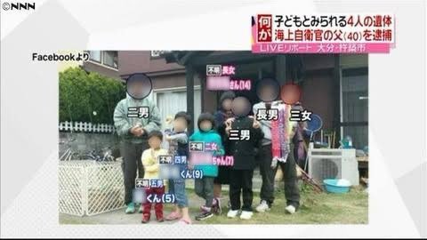 females_db_park's tweet photo. >「妻にかまって欲しかった」って理由で子ども4人焼き殺した父親

以下詳細

犯人の末棟憲一郎（当時４０）は子ども8人の父親
海自1等海尉
週末に帰る単身赴任生活を送っていた

事件は深夜に起こった
爆発音が2回鳴って、その後言い争うような声が近隣に響いた
見送らなかった妻の気を引くため、油を撒いて火をつけたのだ

2階寝室にいた以下4名が焼死
※以下当時略
・長女（14）
・四男（9）
・次女（7）
・五男（5）

三女（3）は全身やけどの重症
母親は怪我負ったが命に別状なし
次男（15）と三男（12）は無事
長男（18）は親戚宅にいて無事

元自衛官である母親は、近所に「水ください」と頼み、頭から浴びて子どもの救出に向かった
一方末棟は床に突っ伏し「俺が悪かった」「俺が帰ったせいだ」と半狂乱に叫んでいた
高校生の次男は、末棟に対し「お前が真っ先に助けに行かんか」「お前が悪いんや」と大声で責め立てた

家は全焼
その後、妻と子どもたちが末棟の犯行であると証言

以下、当時の報道内容要約
末棟は真面目な性格ではあったが、部下を長時間怒鳴りつけるなどカッとなると自制が利かず、パワハラ問題を起こしていたと
その影響で精神を病み、さらに部署異動されたことが拍車をかけた
妻は病院に付き添い、精神的ケアをし、懸命に支えていた
周囲の印象は「仲睦まじい大家族」だったが、時折末棟の怒声が聞こえ、車に乗るときは「整列！」と号令をかけたりするなど、一部異常な気配も近隣住民には伝わっていた

精神鑑定にかけられたが、責任能力があると判断
しかし、「妻にかまってほしかった」という供述から放火殺人には問えず、重過失失火および重過失致死傷で起訴

翌年、大分地裁・今泉裕登（ひろと）裁判長は禁錮4年6カ月（求刑・禁錮5年）の実刑判決を言い渡した