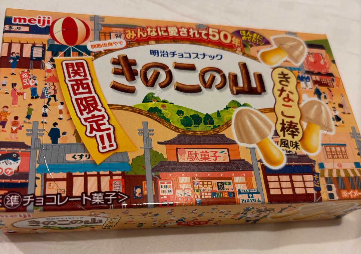 drummerie_xi's tweet photo. 47都道府県ストリートドラム
20箇所突破！和歌山ありがとう🍜
いったん名古屋帰りまふ
20:00YouTube配信集合で＼(^o^)／ https://t.co/tcNtG0XjNC