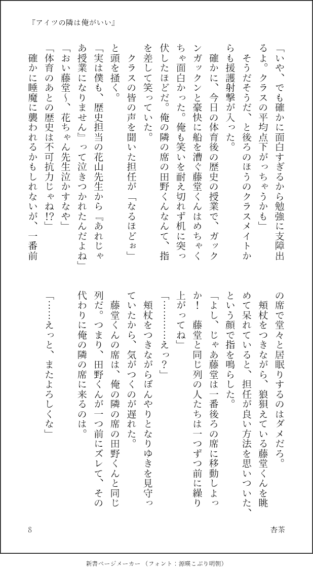 miyamiya211's tweet photo. (9/9) https://t.co/UIncgbbnOD
