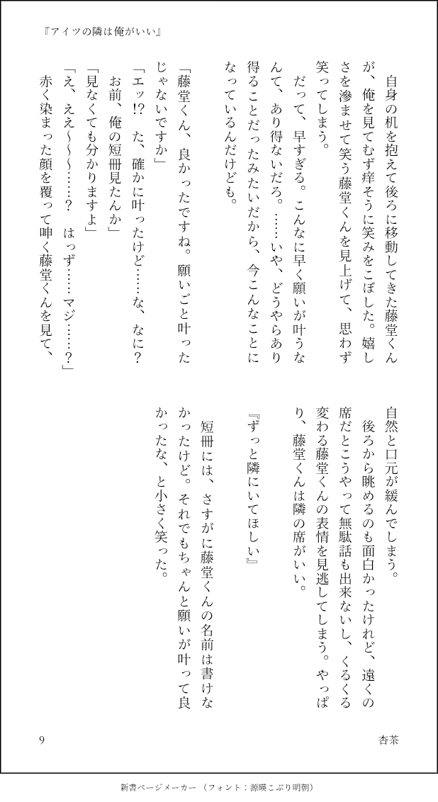 miyamiya211's tweet photo. (9/9) https://t.co/UIncgbbnOD